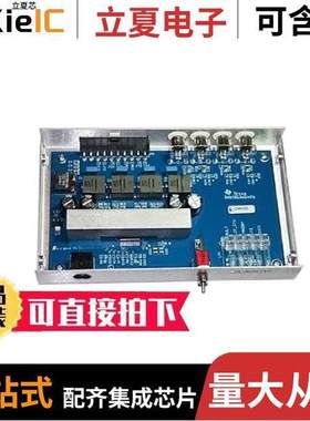 TAS5424CQ1DKEEVM开发板 〔EVAL MODULE FOR TAS5424CQ1DKE 〕