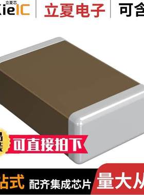 GRM2165C1H271JA01D电容 〔CAP CER 270PF 50V C0G/NP0 0805 〕