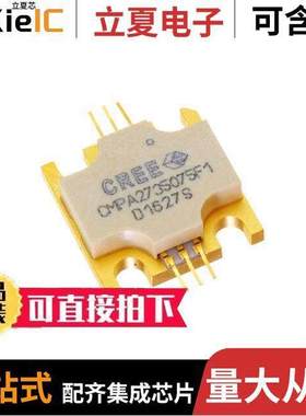 CMPA2735075F1射频 〔75W GAN MMIC 50V 2.7-3.5GHZ 〕