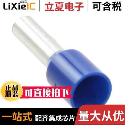 3200522连接器 〔CONN FERRULE DIN/W TYP 14AWG BLU 〕