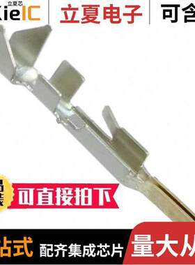 BBA00010667连接器 〔CONN SSL PIN CONT 20-22AWG CRIMP 〕