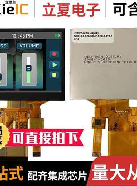 NHD-3.5-320240MF-ATXL#-CTP-1  Newhaven Display Intl
