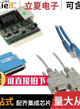 DEV-SYS-1309-1C射频 〔BOARD SPI LEVEL SHIFTER BLUECORE 〕