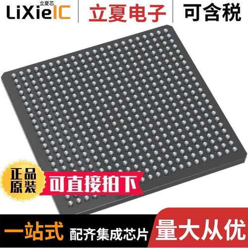 A2F200M3F-FGG484I芯片 〔IC SOC CORTEX-M3 80MHZ 484FBGA 〕
