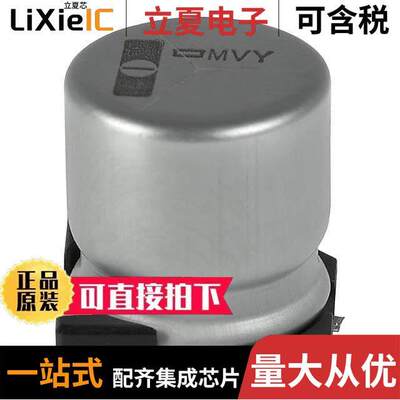 EMVY160ARA102MKE0S电容 〔CAP ALUM 1000UF 20% 16V SMD 〕