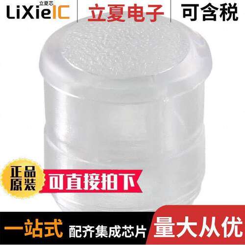 CMC_313_CTP光电元件 〔LENS CLEAR PANEL MOUNT SNAP-IN 〕