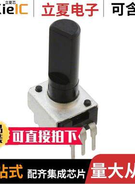 PTV09A-4225F-A503电位计 〔POT 50K OHM 1/20W CARBON LOG 〕