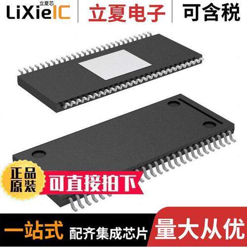 BD63730EFV-E2芯片 〔IC MOTOR DRIVER BIPLR 54HTSSOP-B 〕