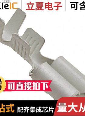 160928-2连接器 〔CONN QC RCPT 17-20AWG 0.250 〕