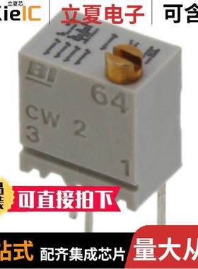 64WR1KLF电位计 〔TRIMMER 1K OHM 0.25W PC PIN TOP 〕