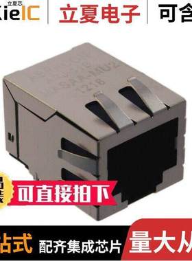 ARJ11B-MASBR-QU2连接器 〔CONN MAGJA【 1PORT 100 BASE-T 〕