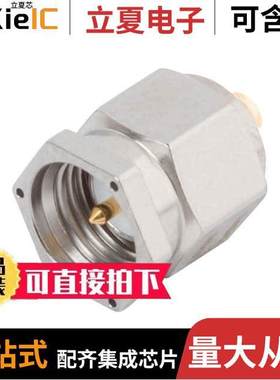 M39012/79-3007连接器 〔CONN SMA PLUG STR 50OHM SOLDER 〕