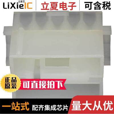 1-480286-0连接器 〔CONN RECEPT/CAP 10POS MATE-N-LOK 〕