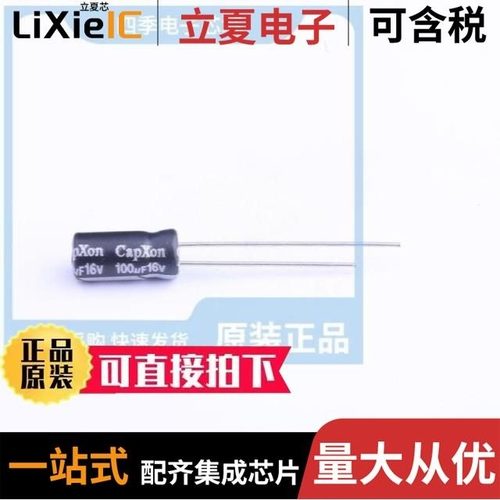 GH101M016C110A/GH220M050C110A/GH221M025E110A