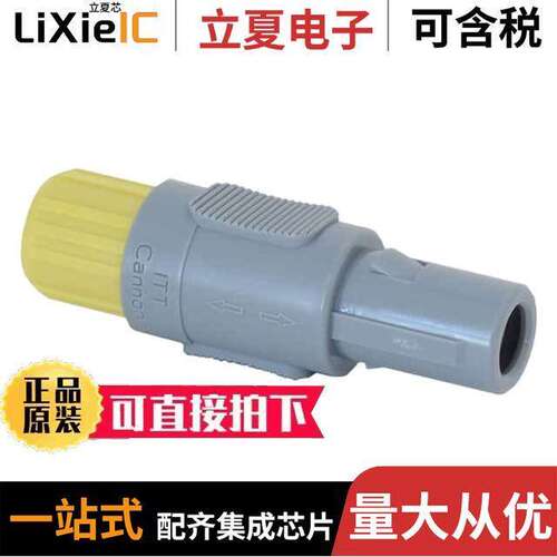 PLA1G422006连接器 〔CONN PLUG MALE 6POS SOLDER CUP 〕