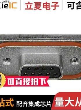 MDBE09SE860连接器 〔CONN DSUB RCPT 9POS PNL MNT SLDR 〕