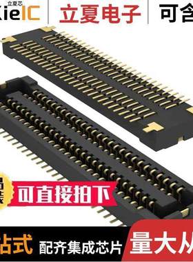 AXT554124连接器 〔CONN SO【ET 54POS SMD GOLD 〕