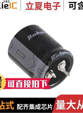 63MXG8200MEFCSN35X35电容 〔CAP ALUM 8200UF 20% 63V SNAP 〕