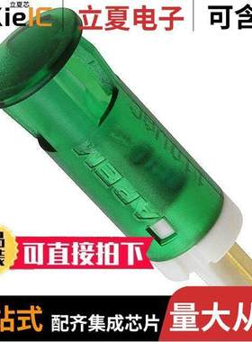 QS101XXHG110光电元件 〔INDICATOR 10MM FIXED HI GRN 110V 〕