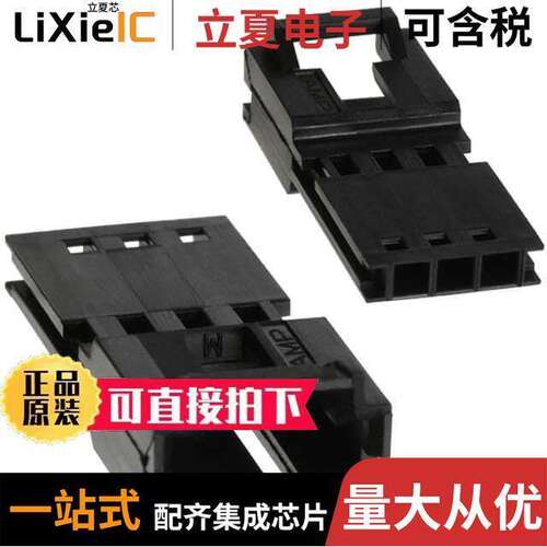 103653-2连接器 〔CONN PLUG 3POS .1