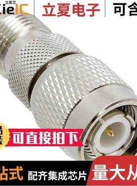 122498连接器 〔CONN ADAPT JA【 TO PLUG TNC 〕