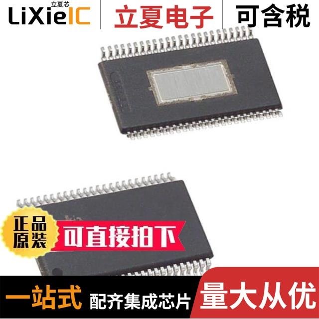 DRV8886RHRR DRV8833CPWPR DRV8823QDCARQ1