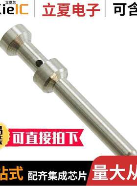 09330006162连接器 〔CONTACT H.D. CRIMP PIN 20AWG 〕