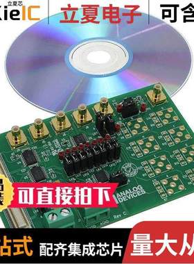 EVAL-AD5668SDRZ开发板 〔BOARD EVAL FOR AD5668 〕