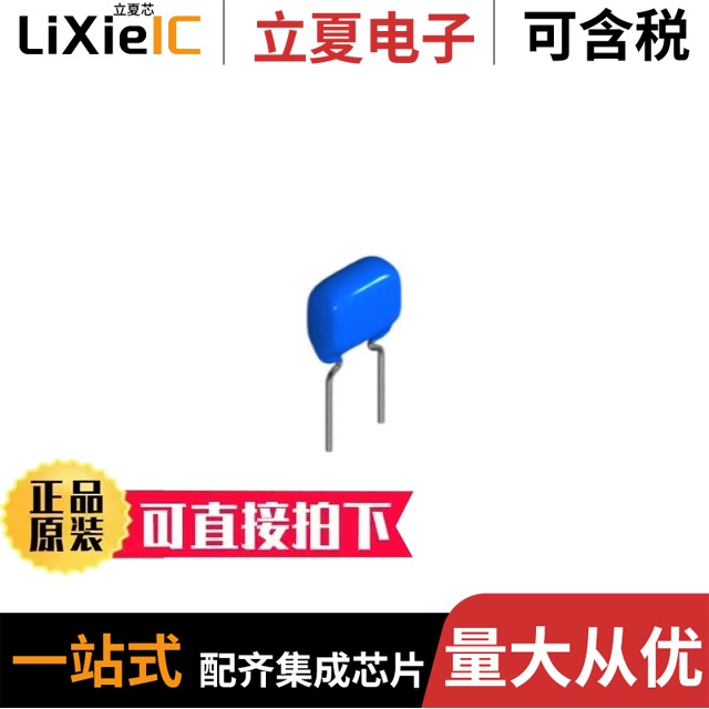 FG23X7R2J154KNT00 FG23X7S2A156MRT06 FG23X7R2E684KNT00