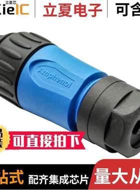 C01610H00601010连接器 〔CONN PLUG HSNG MALE 7POS INLINE 〕
