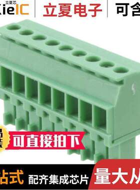 1863220连接器 〔TERM BLO【 PLUG 9POS 90DEG 3.5MM 〕