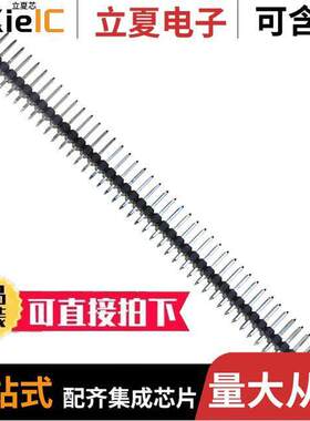 0702800448连接器 〔CONN HEADER VERT 100POS 2.54MM 〕