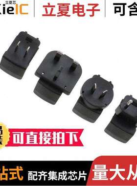 R-KIT-2(R)电源-内外部 〔INTERCHANGE PLUG KIT FOR ADAPTER 〕