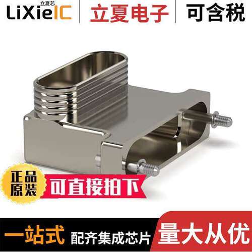 A97002-513连接器 〔MICRO-D 51POS BA【SHELL KIT R/A 〕