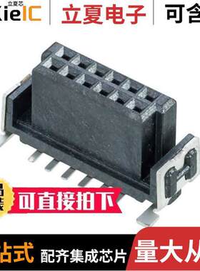 M55-6001242R连接器 〔CONN RCPT 12POS 0.05 GOLD SMD 〕