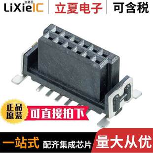 RCPT 〕 M55 〔CONN GOLD SMD 0.05 6001242R连接器 12POS