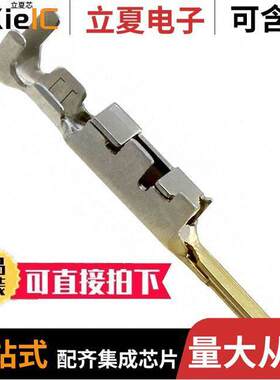 1903115-2连接器 〔CONN PIN 28-30AWG CRIMP GOLD 〕