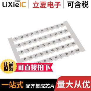 0468660051连接器 〔DEKAFIX FW 6 MARKED 51-100 50/CD 〕