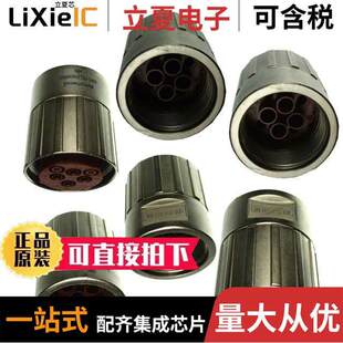 MC1CJN0600连接器 〔CONN PLG HSG FMALE 6POS INLINE 〕