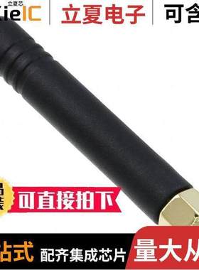 ANT-4HEL2-SMA射频 〔RF ANT 433MHZ WHIP STR SMA 58MM 〕