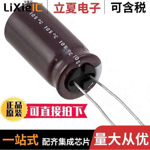 UPW2D470MHD1TO电容 〔CAP ALUM 47UF 20% 200V RADIAL 〕