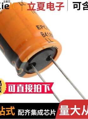 B41888E8687M000电容 〔CAP ALUM 680UF 20% 63V RADIAL 〕