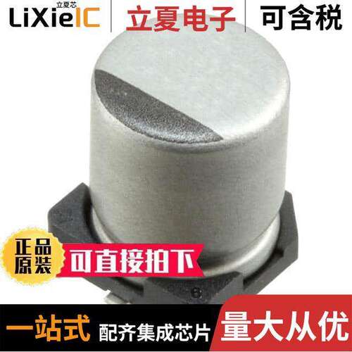 UCD1E101MCL1GS电容 〔CAP ALUM 100UF 20% 25V SMD 〕