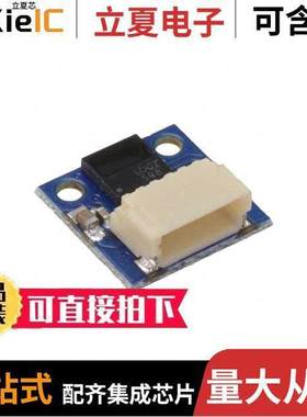 AST1008开发板 〔IR RECEIVER BOARD 38K WIRELING 〕