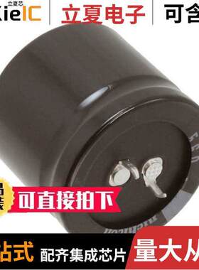 LAQ2G221MELC30电容 〔CAP ALUM 220UF 20% 400V SNAP 〕