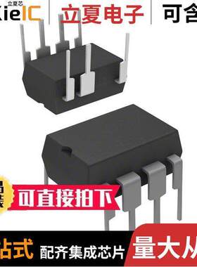 TOP233PN芯片 〔IC OFFLINE SWITCH FLYBA【 8DIP 〕