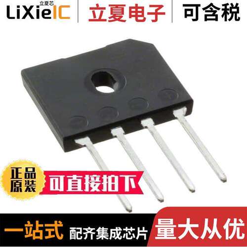 GBU8D分立半导体产品 〔BRIDGE RECT 1PHASE 200V 8A GBU 〕