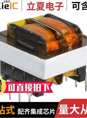 FS56-045-C2变压器 〔XFRMR LAMINATED 2.4VA THRU HOLE 〕