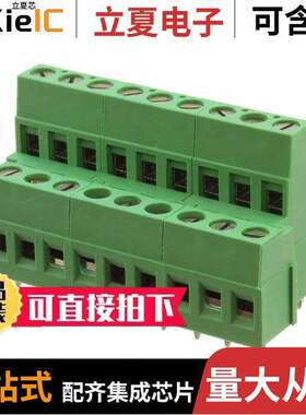 796692-9连接器 〔TERM BLK 9P SIDE ENT 5.08MM PCB 〕