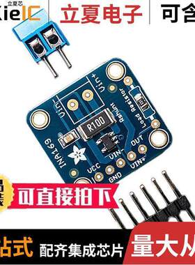 1164开发板 〔INA169 CURRENT SENSOR BREAKOUT 〕